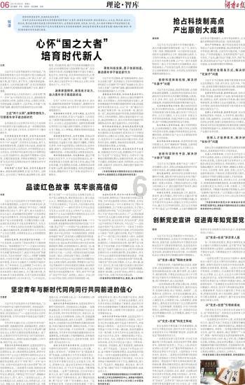 痛经腰杆痛是怎么回事
